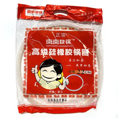 高压锅密封圈选购与保养全指南 从双喜高压锅到硅胶O型圈